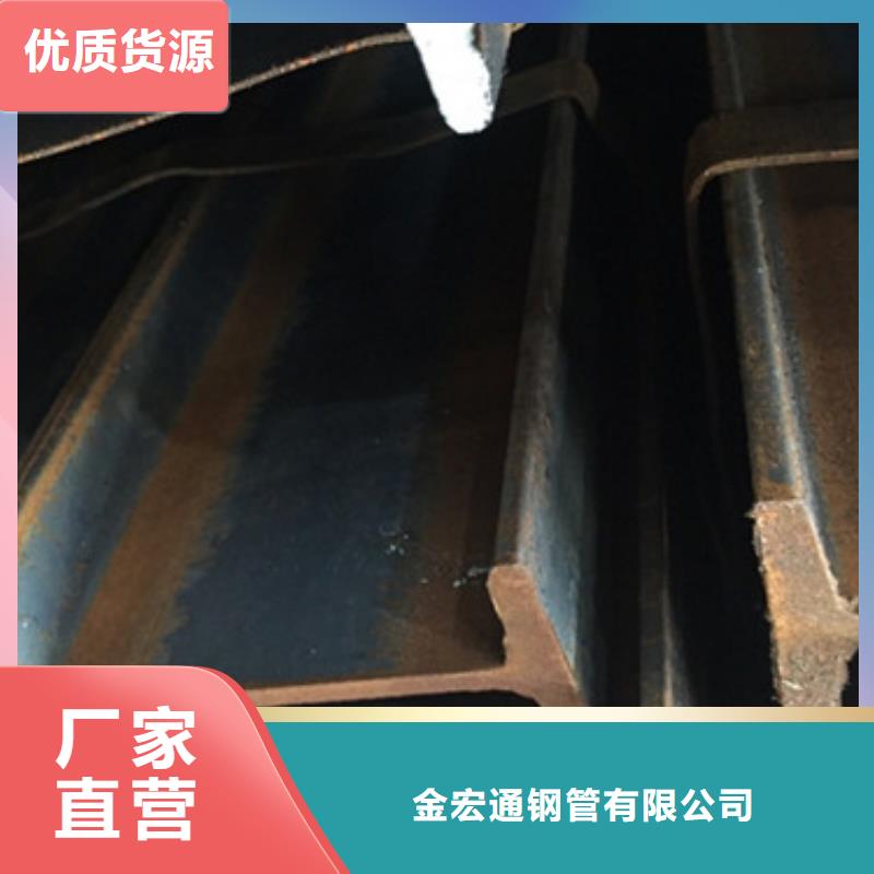工字钢_角钢好货直销