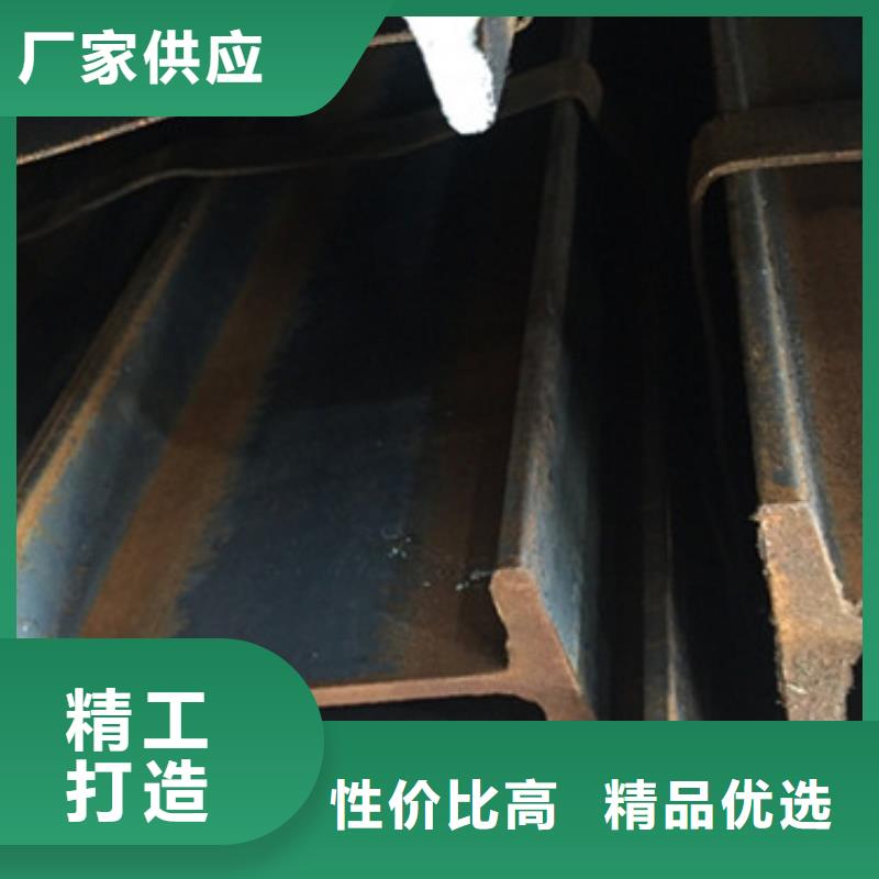 工字鋼-角鋼用途廣泛