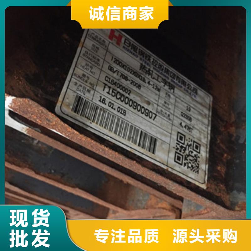 工字鋼鍍鋅槽鋼質(zhì)檢嚴(yán)格