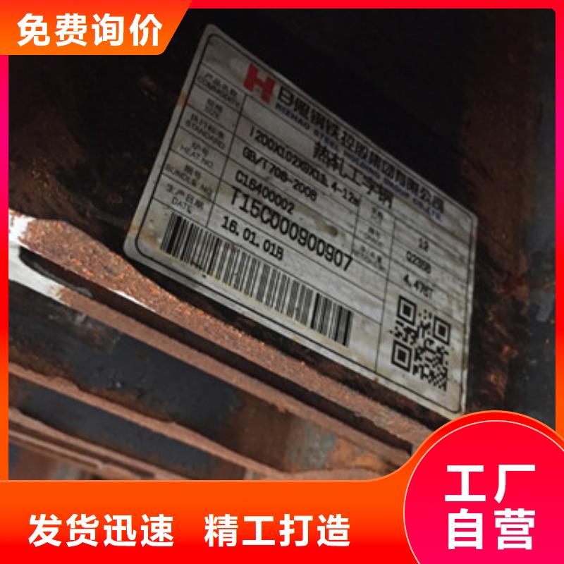 工字钢,热轧钢板严格把控质量
