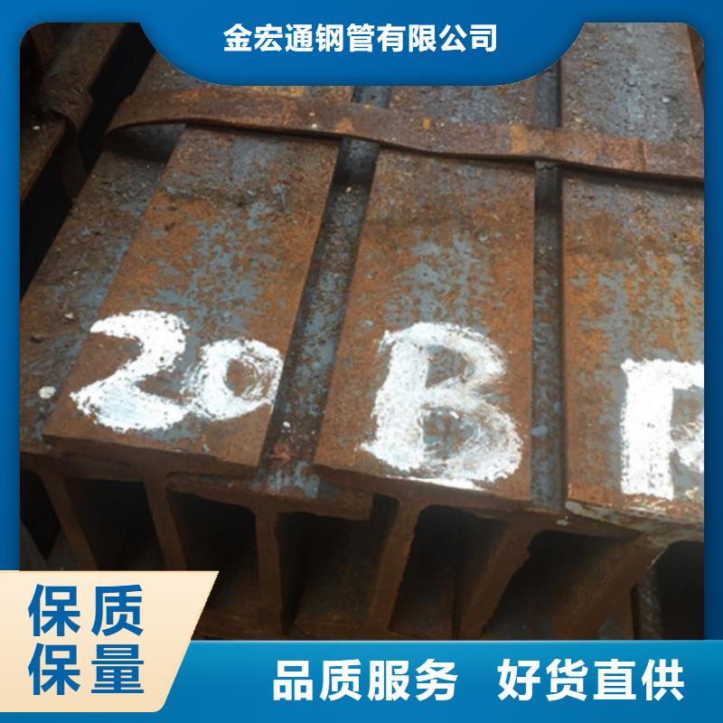 工字鋼的圖文介紹