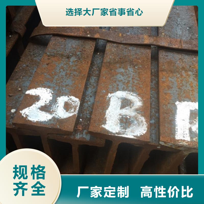 工字钢随到随提