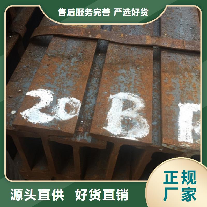 工字鋼_方矩管現(xiàn)貨供應(yīng)