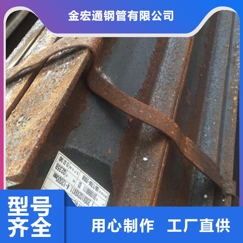 工字钢方矩管厂家售后完善