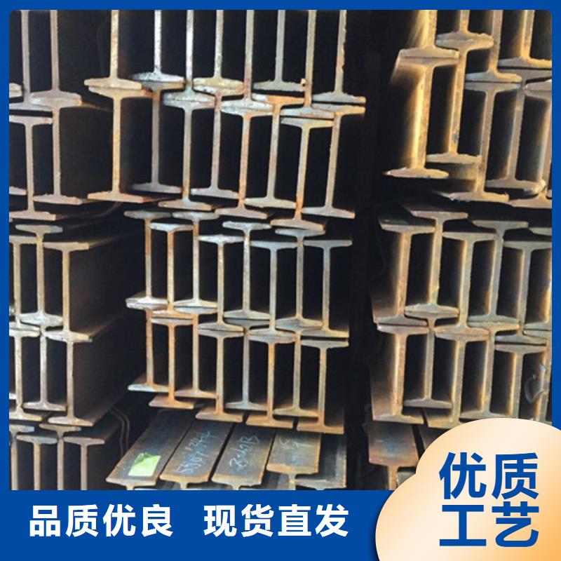 工字钢角钢工厂直销