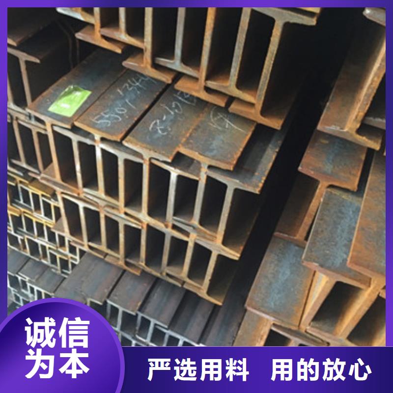 工字钢随到随提