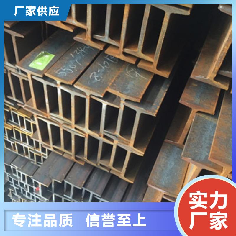 工字鋼隨到隨提