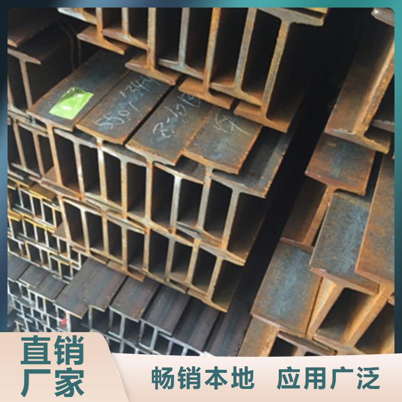工字鋼槽鋼實(shí)時報價