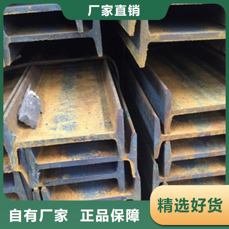 工字鋼貨到付款
