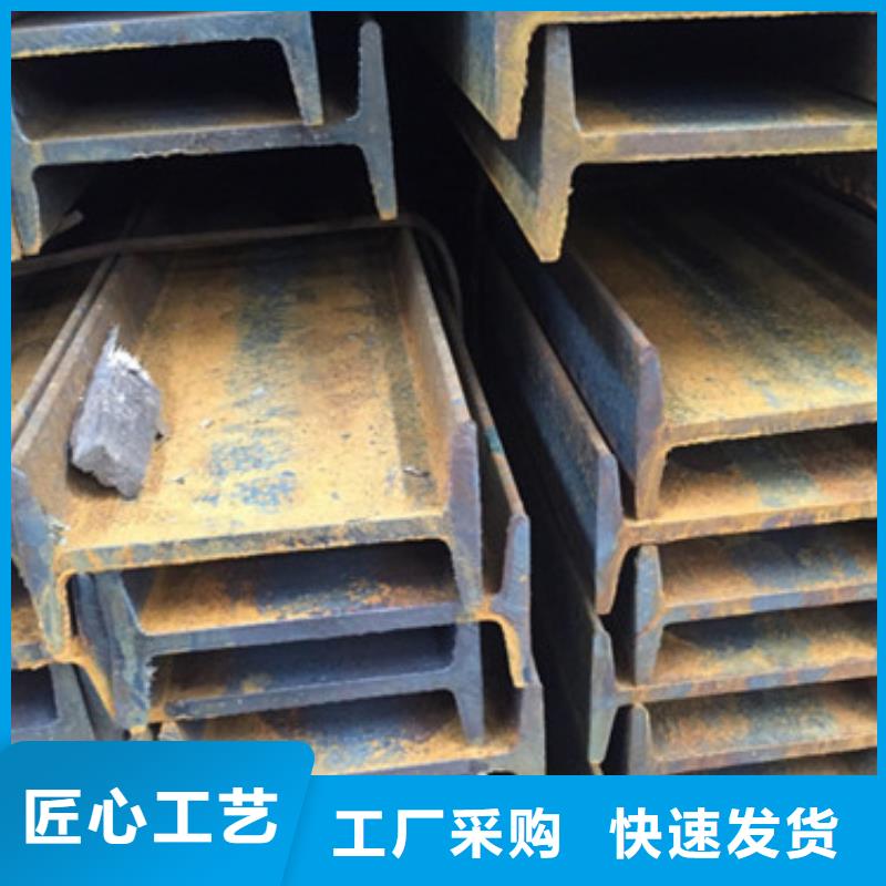 工字钢角钢工厂直销