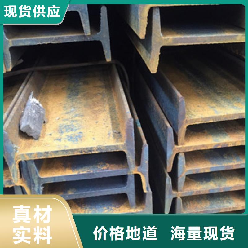 工字鋼方矩管批發(fā)商