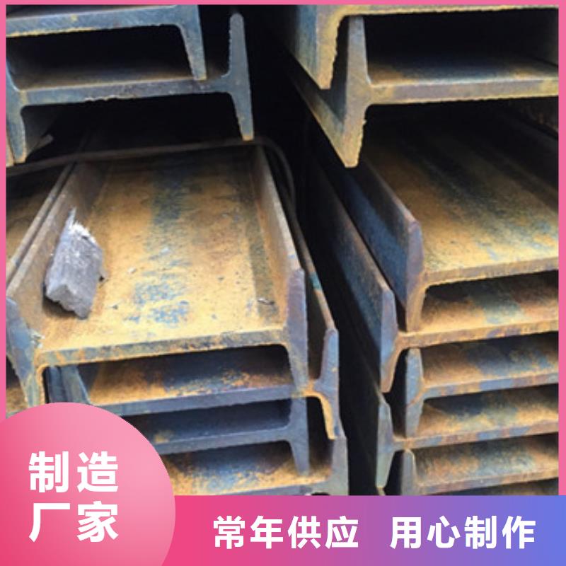 工字钢方矩管厂家售后完善