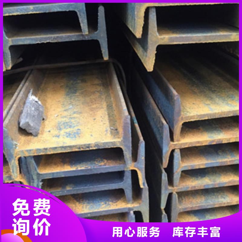 工字钢方矩管厂家售后完善