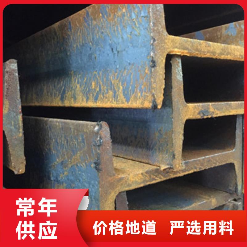 工字鋼鍍鋅槽鋼質(zhì)檢嚴(yán)格