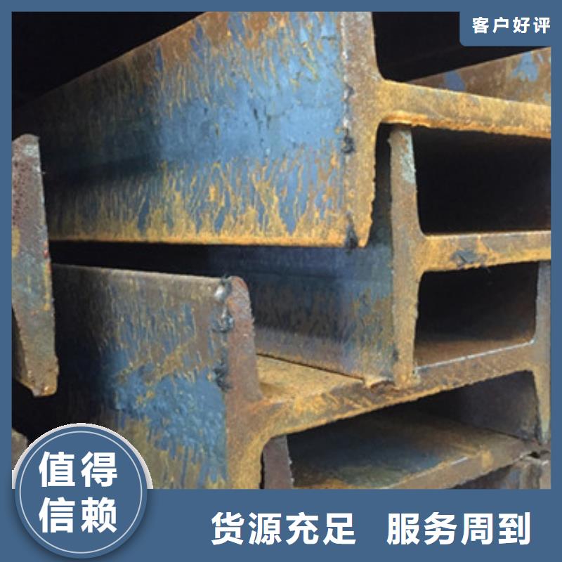工字钢-角钢用途广泛