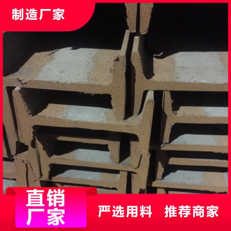 工字鋼不銹鋼管采購無憂