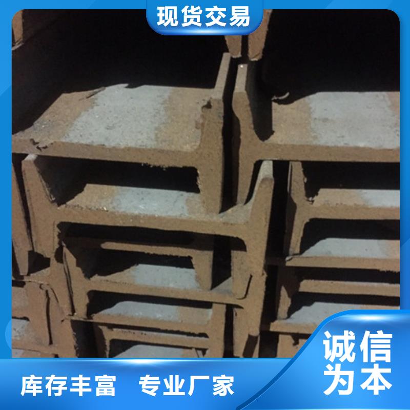 工字鋼的圖文介紹
