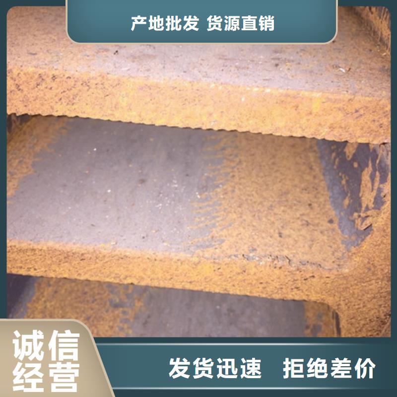 工字鋼一站式廠家