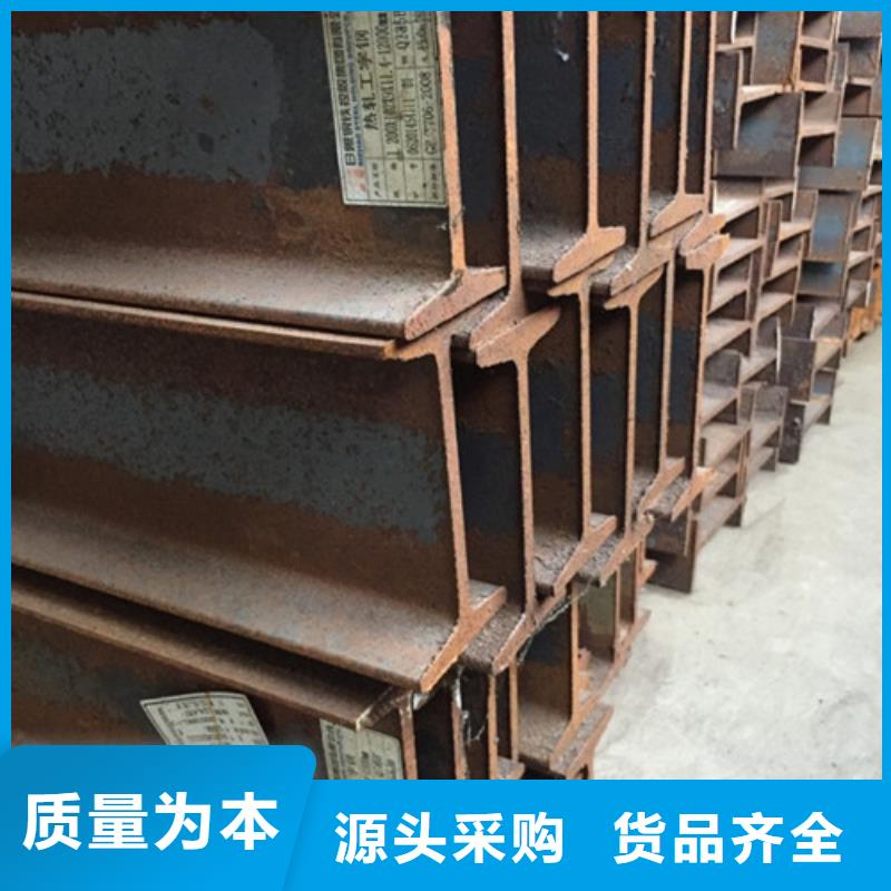 工字鋼隨到隨提