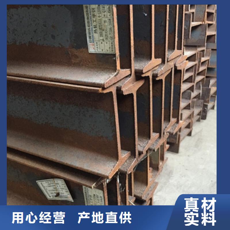 工字鋼-無縫鋼管老品牌廠家