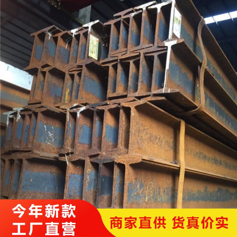 工字钢方矩管批发商