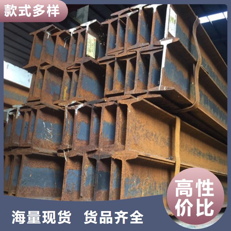 工字钢H型钢品质之选