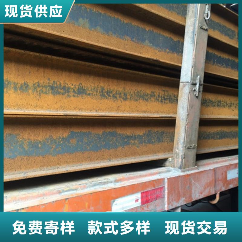 工字钢货到付款