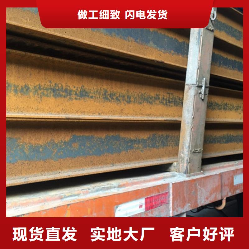 工字鋼_方矩管實(shí)力公司