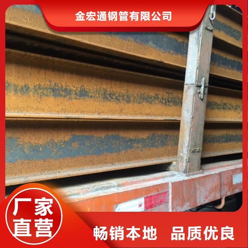 工字鋼,熱軋鋼板嚴(yán)格把控質(zhì)量