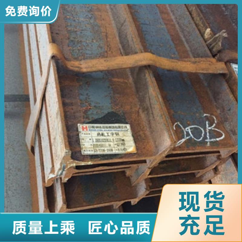 工字鋼隨到隨提