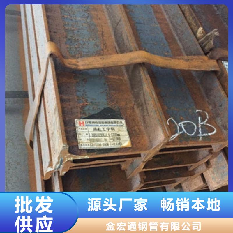 工字钢方矩管批发商