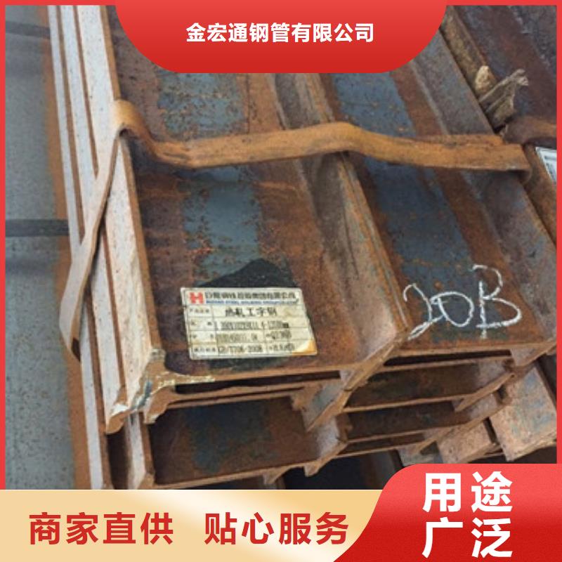 工字鋼-無縫鋼管老品牌廠家