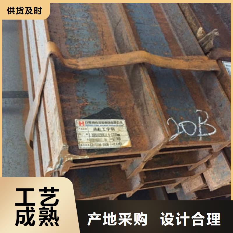 工字鋼_方矩管實(shí)力公司