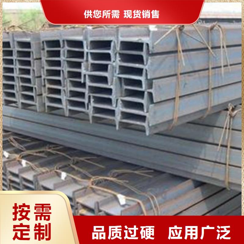 工字鋼-無縫鋼管老品牌廠家