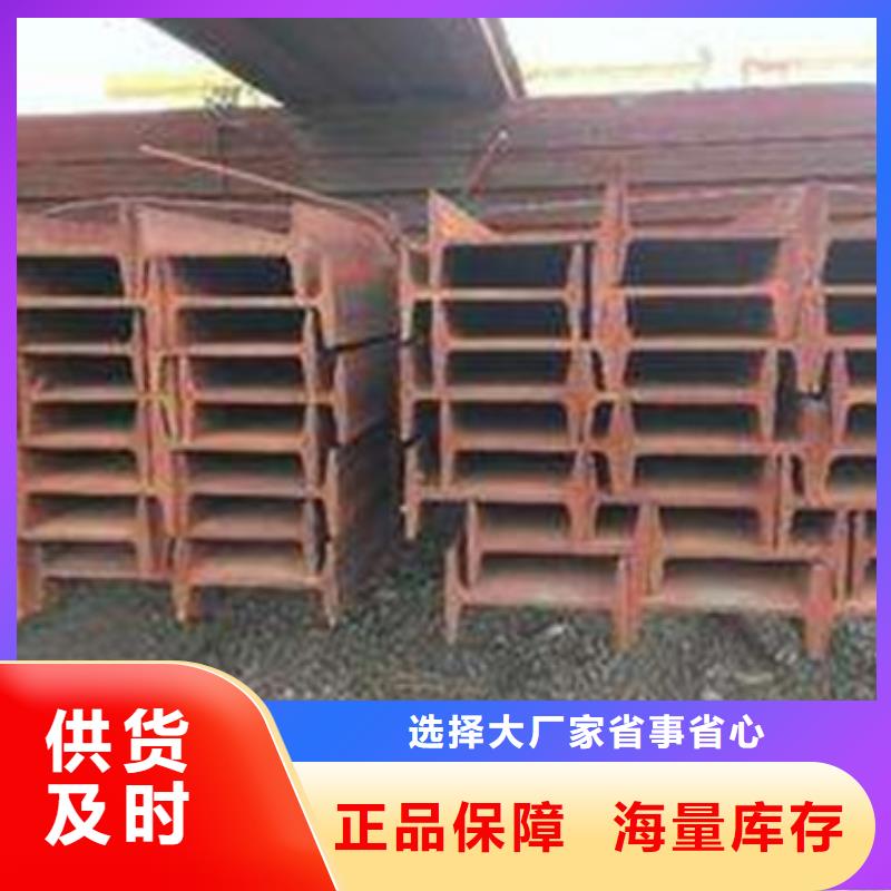 工字鋼_方矩管實(shí)力公司