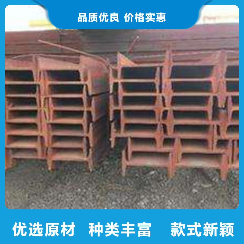 工字钢货到付款