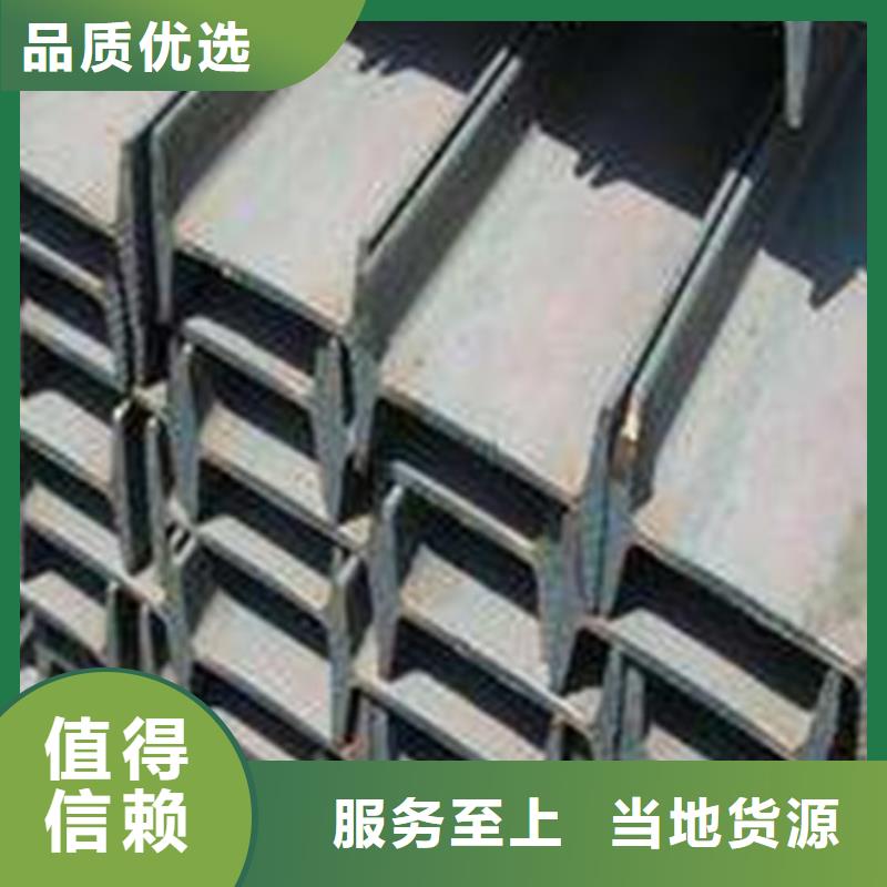 工字鋼_方矩管實(shí)力公司