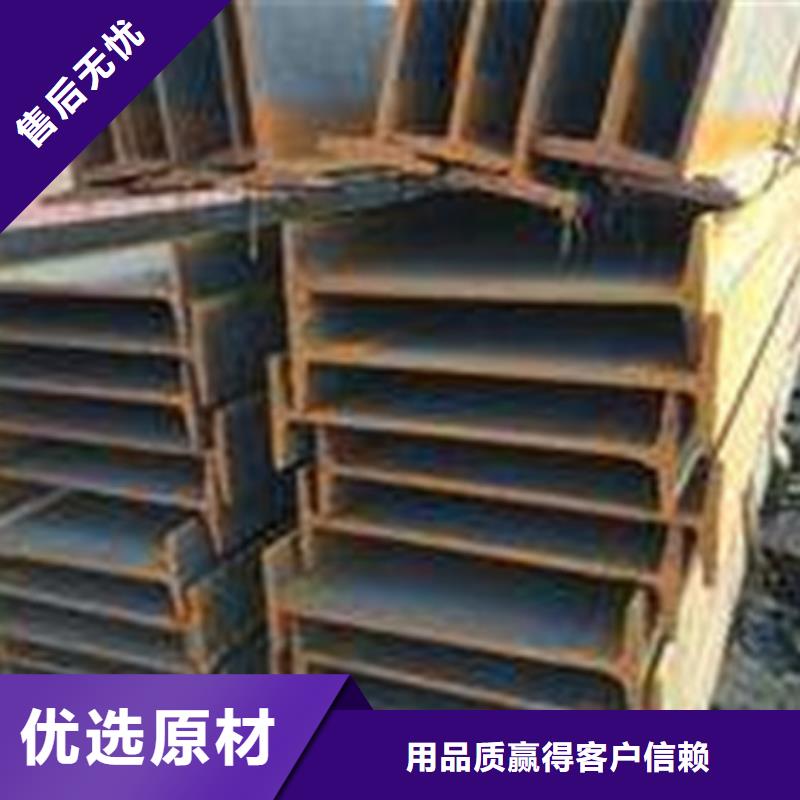 工字鋼_方矩管實(shí)力公司