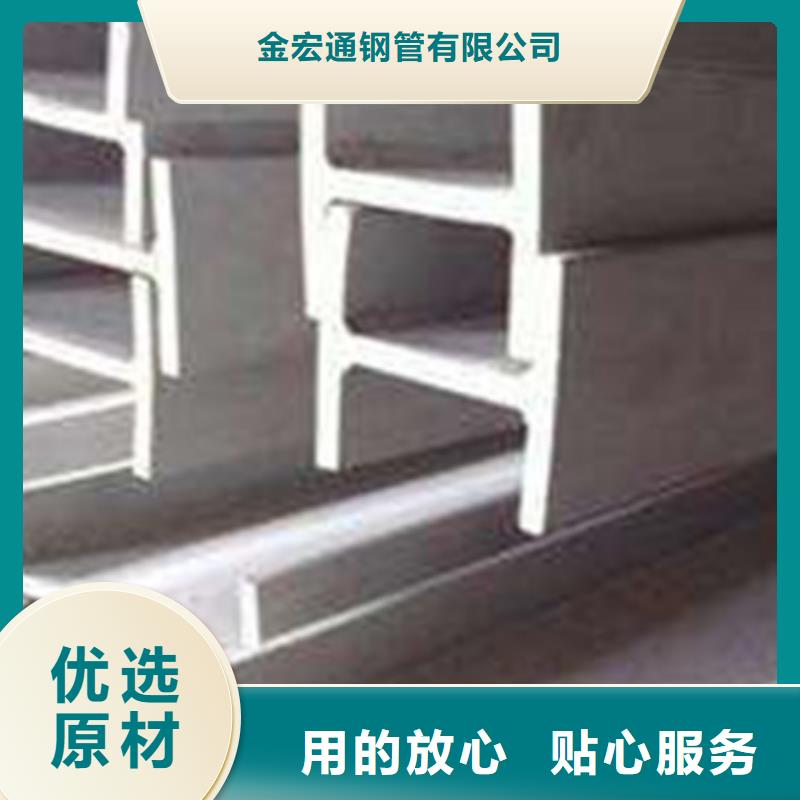 工字鋼_方矩管實(shí)力公司