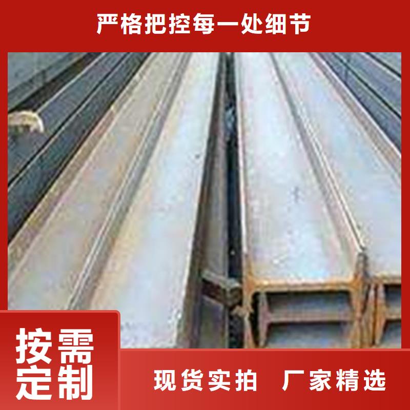 工字鋼_方矩管實(shí)力公司