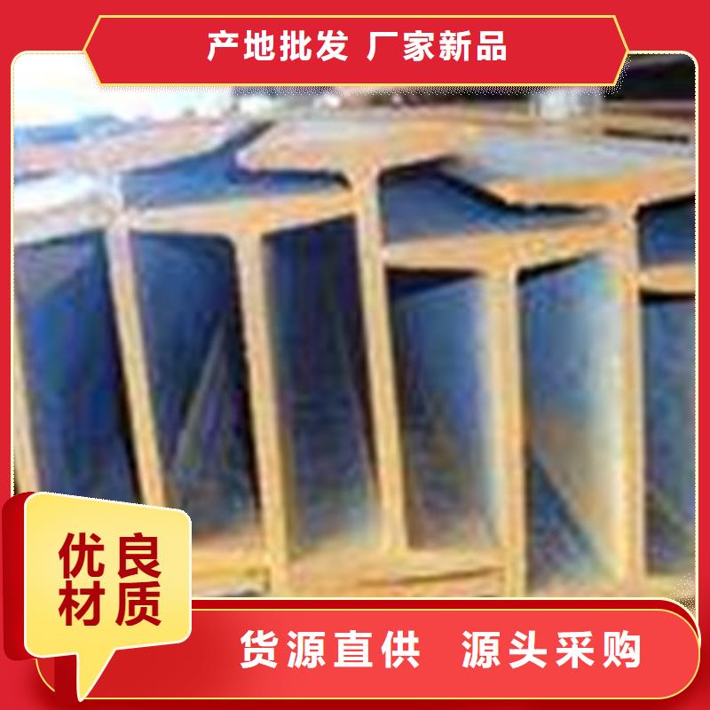工字鋼_方矩管實(shí)力公司