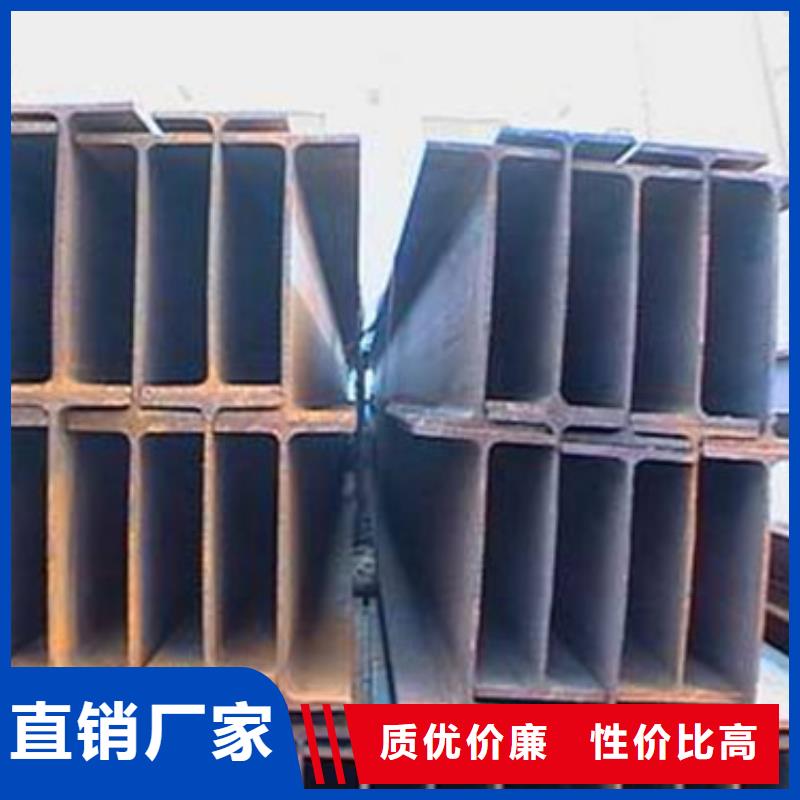 工字鋼_方矩管實(shí)力公司