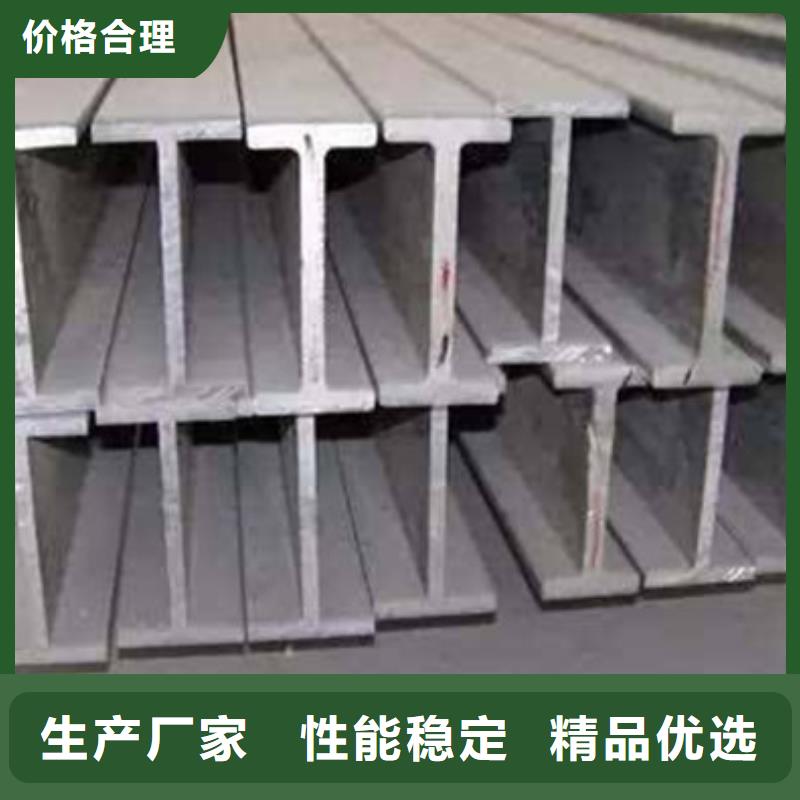 工字鋼_方矩管實(shí)力公司