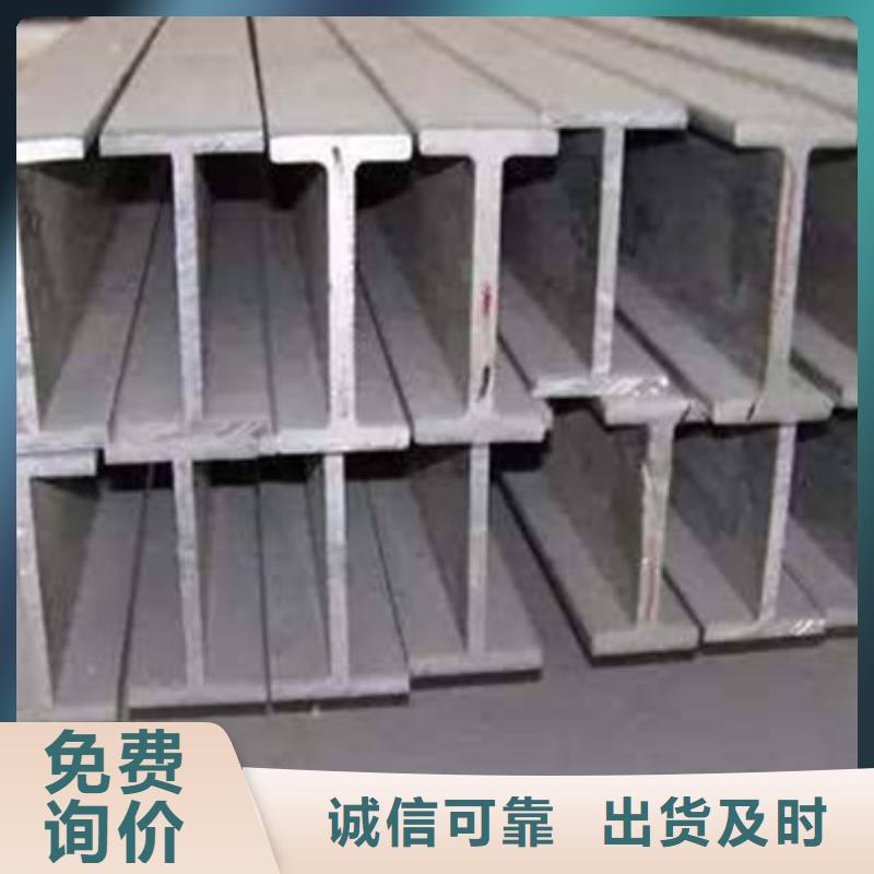 工字鋼-無縫鋼管老品牌廠家