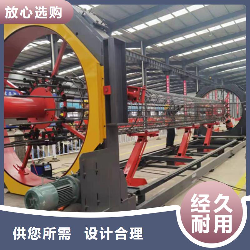 绕筋机全自动钢筋笼滚焊机用的放心