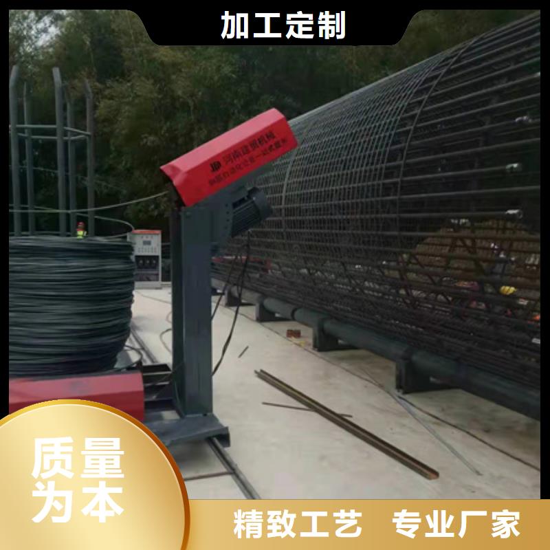 新型鋼筋籠地滾機(jī)實(shí)力廠家放心選擇！
