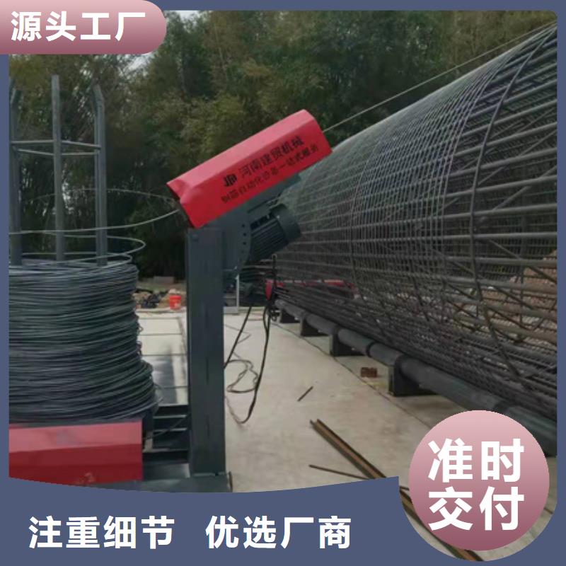 绕筋机,钢筋滚丝机畅销本地