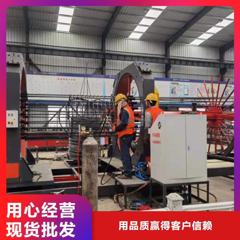 鋼筋籠地滾籠機(jī)多種規(guī)格供您選擇