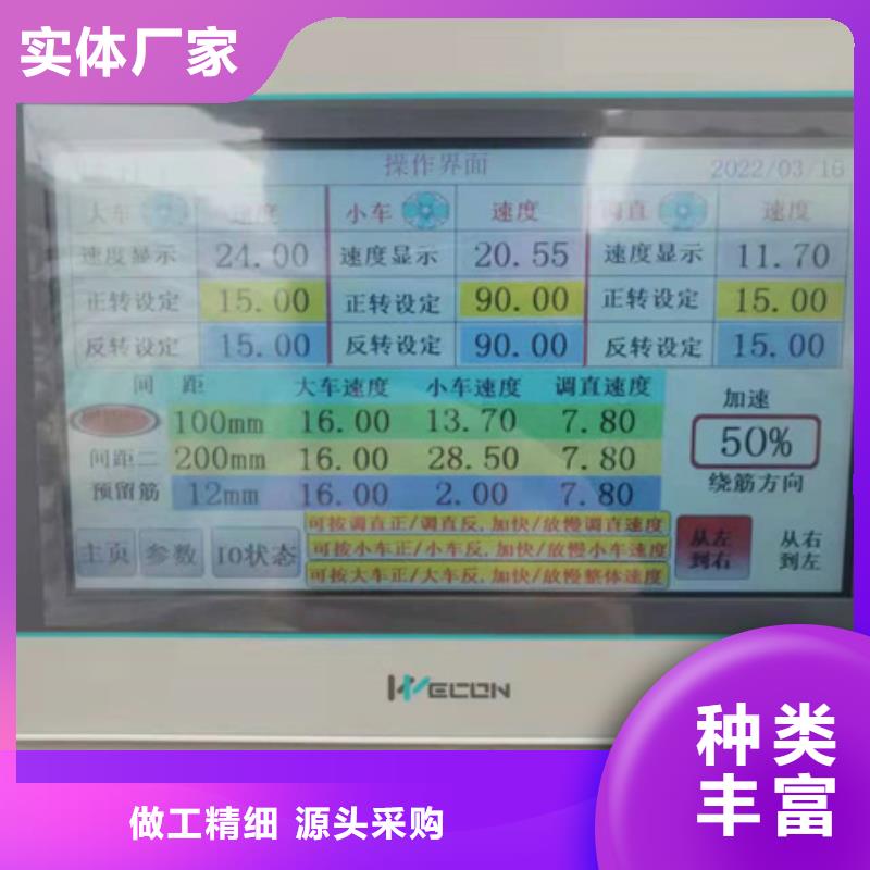 绕筋机,钢筋锯床信誉有保证