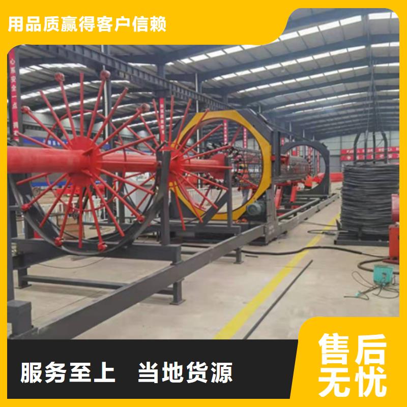 繞筋機鋼筋彎曲中心產(chǎn)地廠家直銷